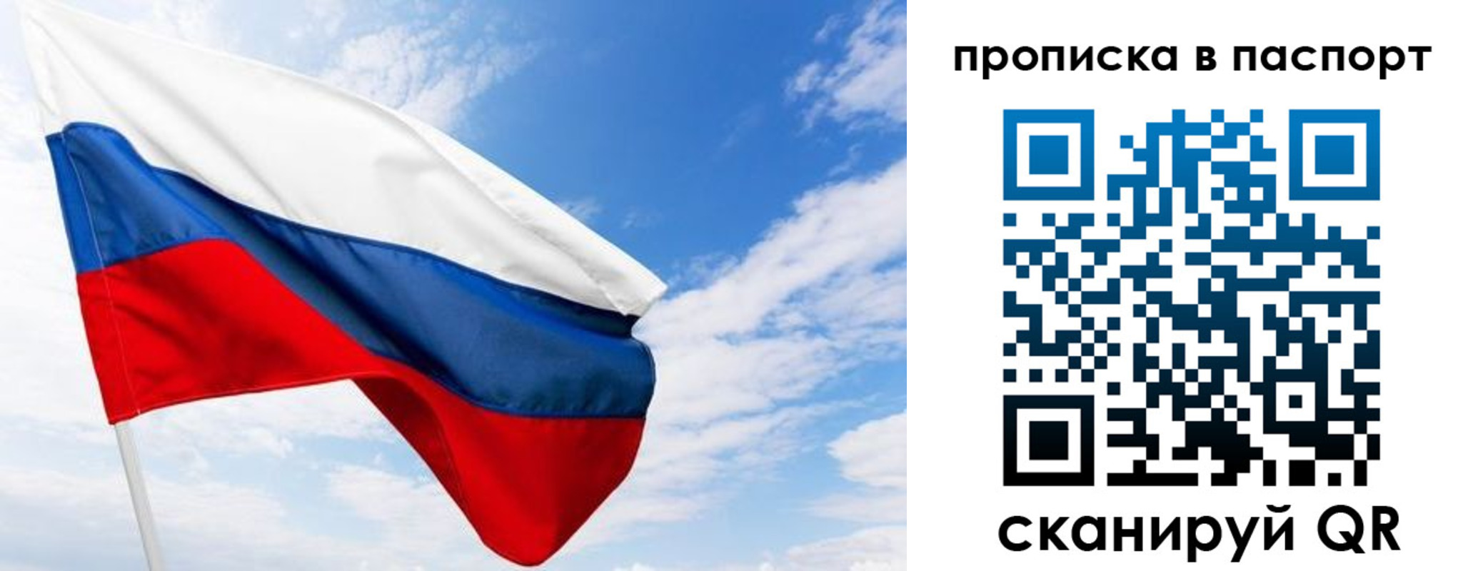 прописка поиск в Новомичуринске