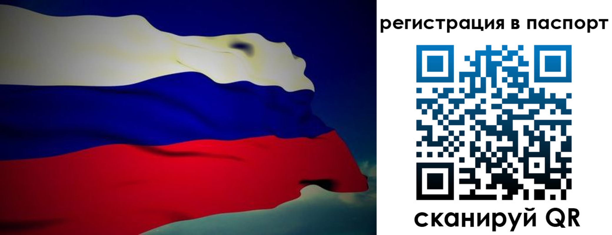 временная регистрация 2025 в Новомичуринске